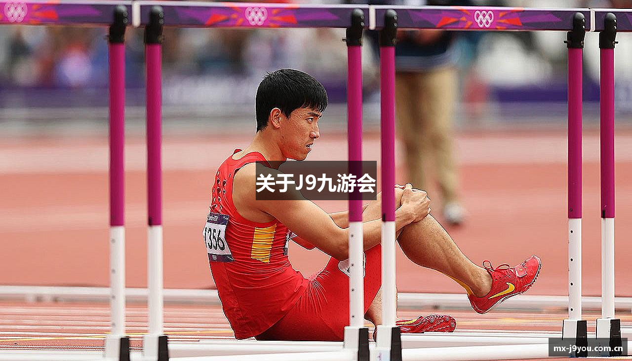 关于J9九游会